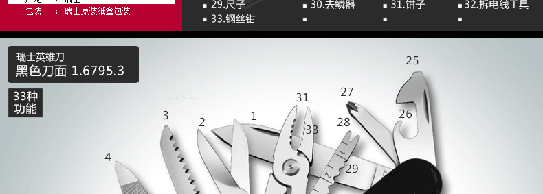 Victorinox Swiss Army Knife 91MM Swiss Knife 1.6795.3 công cụ gấp đa chức năng ngoài trời Bản gốc xác thực dụng cụ đa năng Victorinox