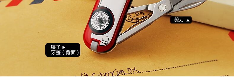Nguyên bản nhập khẩu Vickers Swiss Army Knife Paradigm Dòng đầy màu sắc 0.6223.L1410 Xe cổ điển 58MM bộ dụng cụ đa năng mini