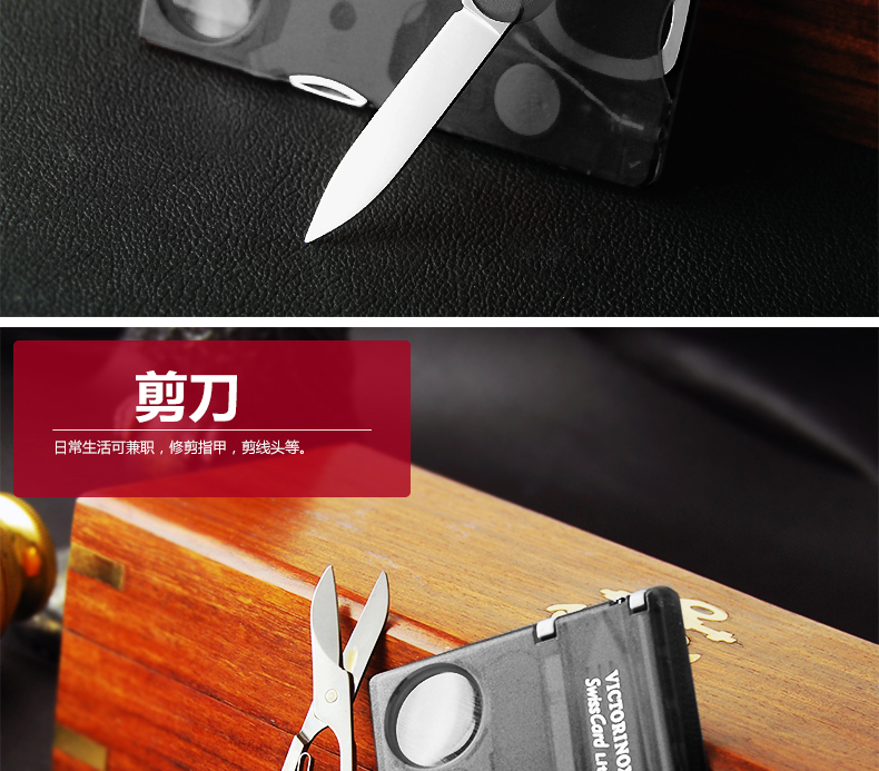 Dao chính hãng quân đội Thụy Sĩ chính hãng Vickers quân đội thẻ dao 0,7333.T3 (màu đen trong suốt) dao đa năng dao Thụy Sĩ bộ dụng cụ đa năng mini