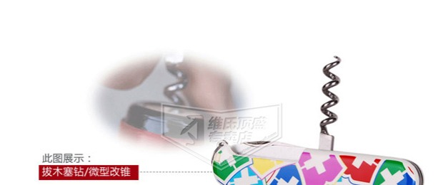 Dao chính hãng Vickers Swiss quân đội 91mm tiêu chuẩn nhiều màu sắc 1.3603.841 đa chức năng gấp dao Thụy Sĩ dao quân đội Thụy Sĩ