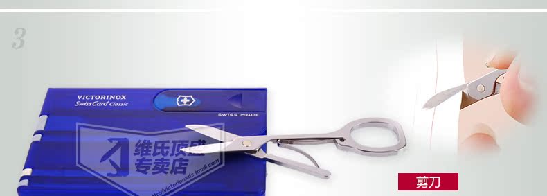 Dao chính hãng quân đội Thụy Sĩ chính hãng Vickers dao quân đội 0,7122.t2 (màu xanh trong suốt) dao đa năng dao Thụy Sĩ dao gấp mini
