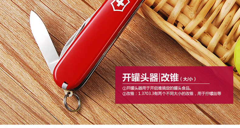 Bản gốc chính hãng Vickers Swiss Swiss dao 84mm (màu đỏ) 0.2503 đa chức năng công cụ Thụy Sĩ chính hãng các loại dao làm bếp