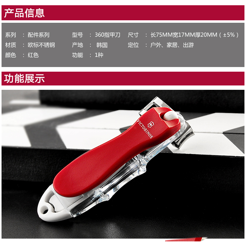 Bản gốc chính hãng Vickers Swiss Army Knife 360 ​​& deg; Xoay móng tay đa năng Nail clipper móng tay chính hãng bộ dao làm bếp Đức