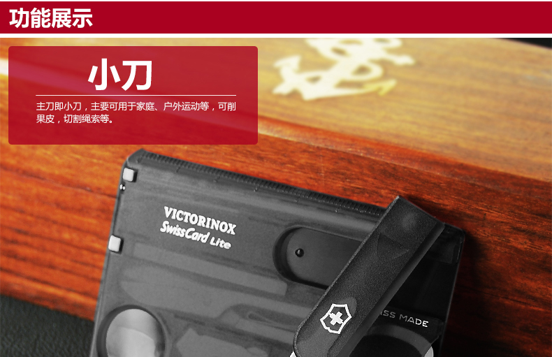 Dao chính hãng quân đội Thụy Sĩ chính hãng Vickers quân đội thẻ dao 0,7333.T3 (màu đen trong suốt) dao đa năng dao Thụy Sĩ bộ dụng cụ đa năng mini