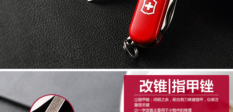 Dao chính hãng Vickers Swiss quân đội 58mm hạnh phúc bên (màu đỏ) 0.6363 công cụ gấp dao Thụy Sĩ đa chức năng bộ dụng cụ đa năng victorinox