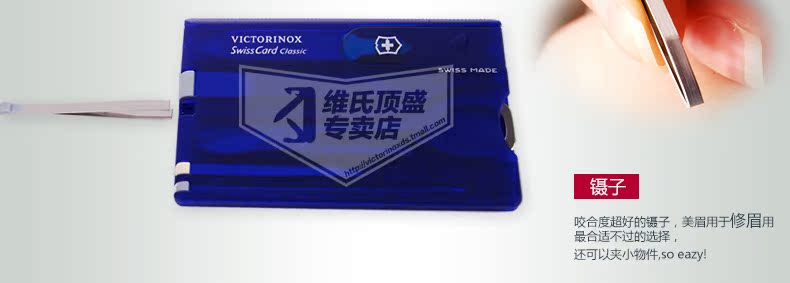 Dao chính hãng quân đội Thụy Sĩ chính hãng Vickers dao quân đội 0,7122.t2 (màu xanh trong suốt) dao đa năng dao Thụy Sĩ dao gấp mini