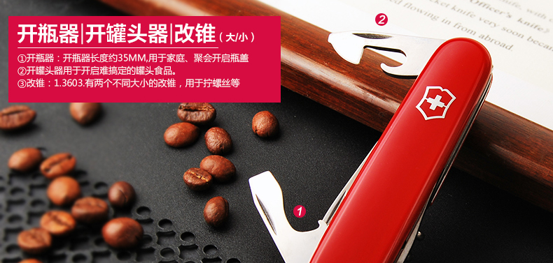 Victorinox Swiss Army Knife 91mm tiêu chuẩn (màu đỏ) 1.3603 công cụ gấp dao Thụy Sĩ đa chức năng Bản gốc xác thực dao làm bếp của Mỹ