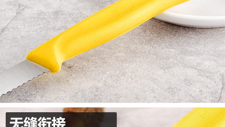 Vickers chính hãng Thụy Sĩ quân dao dao bếp 6,7636.L118 trái cây dao cà chua dao nhà bếp dao làm bếp của Mỹ
