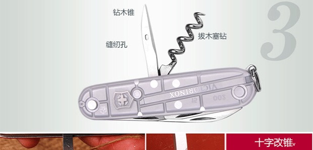 Victorinox Swiss Army Knife 91mm tiêu chuẩn (bạc qua) 1.3603.T7 công cụ đa chức năng của Thụy Sĩ chính hãng mua bộ dao làm bếp