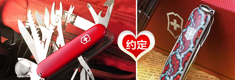 Dao quân đội Thụy Sĩ Victorinox 1.6795+ Hộp quà tặng có giới hạn mẫu Đặt quầy quà tặng ngày Valentine chính hãng dao đa năng quân đội Nga