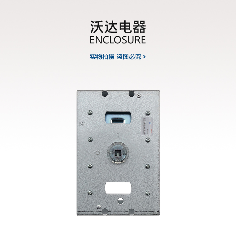 Zhejiang Zhongrui Technology Co., Ltd. Operating Agency Center CZ2 246 NSX-400 630