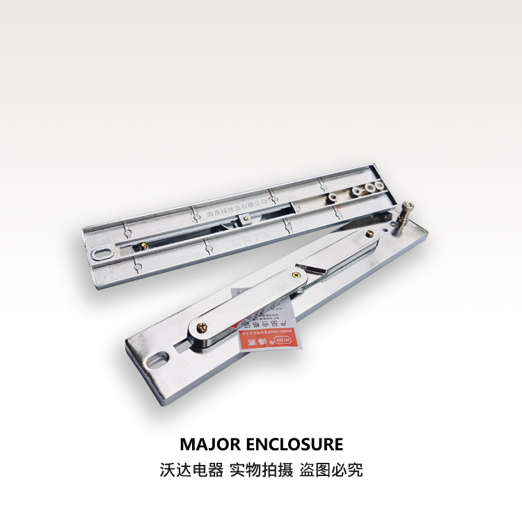 Haiyan 270 distribution box meter rack three-phase meter bracket zinc alloy metal meter bracket non-iron