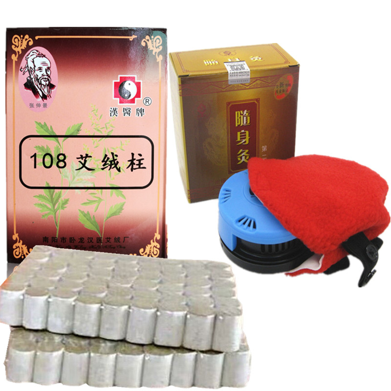促销2件套装福元二代随身炙张仲景108柱艾灸盒艾条艾灸器送穴位图