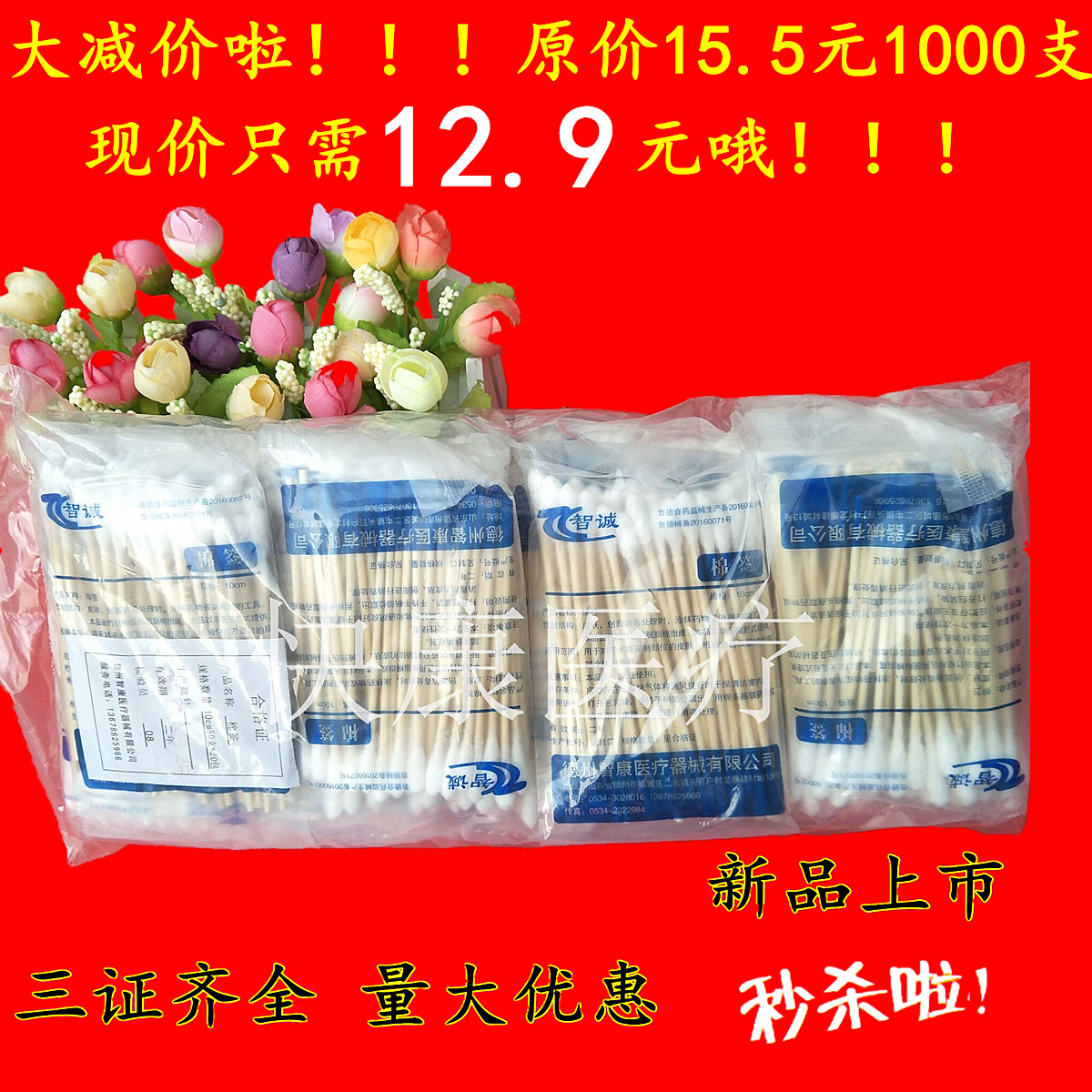 1000支棉签掏耳化妆卸妆消毒用棉花棒双头木棒一次性尖头卫生棉棒