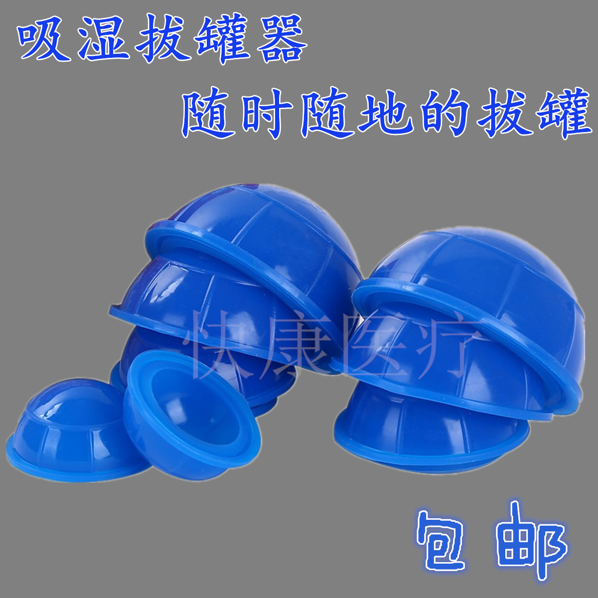 真空拔罐器硅胶拔罐家用吸湿罐按压式拔罐活血化瘀拔火罐硅胶气罐