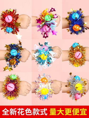 Танцующий детский цветок на запястье для детского сада, резинка, колокольчик, браслет