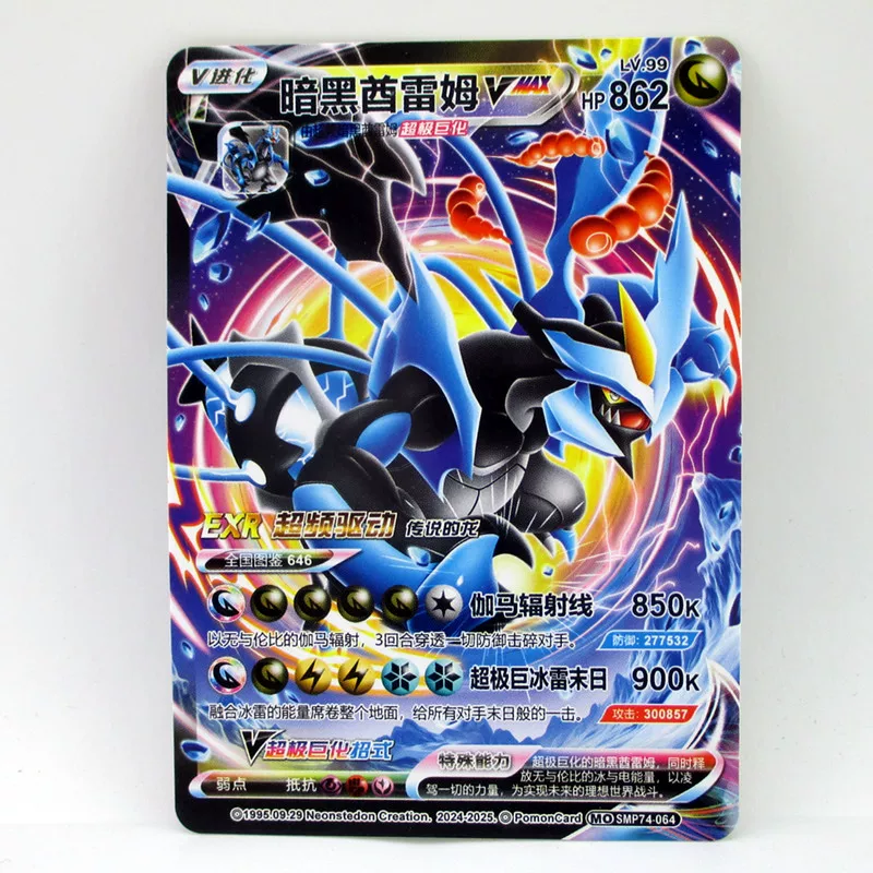 Волшебная карточка Baby Pokémon Battle Card Pocket Pet Game Elf Card Laser Flash Card Иллюстрированная коллекционная книга
