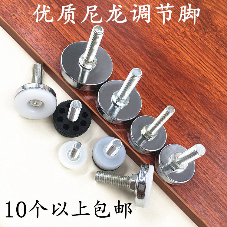 White bottom adjustable feet table and chairs adjustable feet furniture adjustable feet white bottom adjustable feet nylon with wire footbed M10
