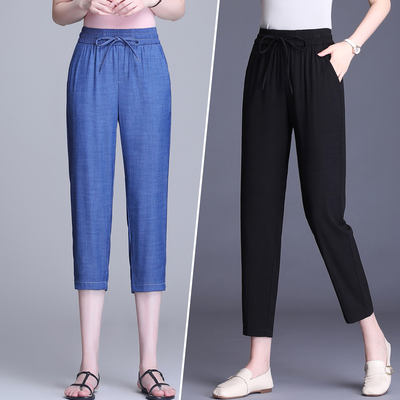 Summer women's thin and loose Tencel jeans, casual ice silk pants, high-waisted small legs, 70% Halon pants, elastic waist