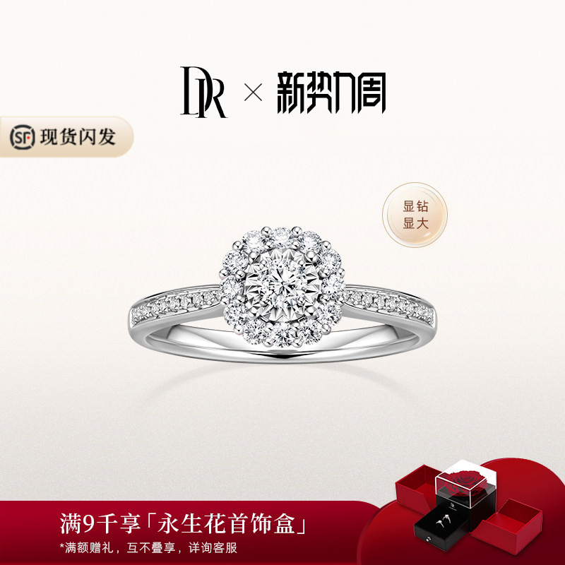 [Gift] Dr Little Sugar Cube Love's Pulse Proposal Diamond Ring Diamond Ring for Women Wj0192