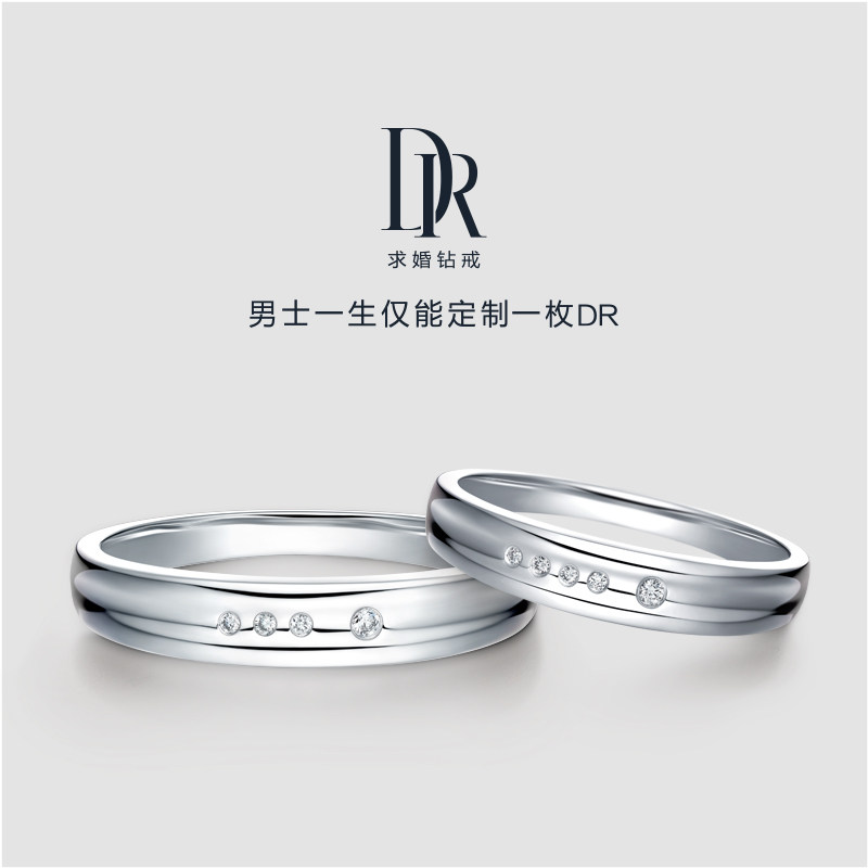 DR TOGETHER Series Lifetime Couple Ring Wedding Diamond Ring Official Flagship Store