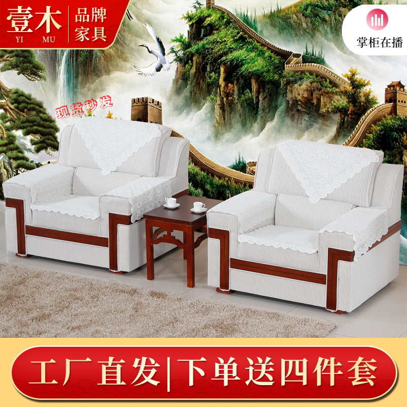 Office sofa tea couch couch tea couch couch couch couch Chinese single-person meeting room sofa