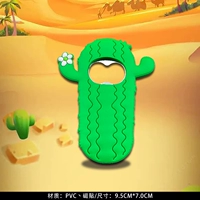 Открытие бутылки с ладонь