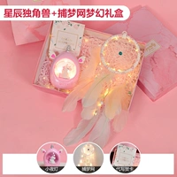 Синхен Единорог+ДРУГА