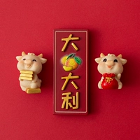 Shuangfu niu da jiji