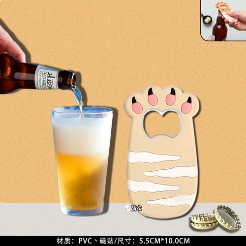 Открывашка, магнит на холодильник, универсальная креативная милая отвертка, новая коллекция