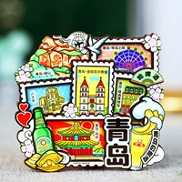 Qingdao Stamp