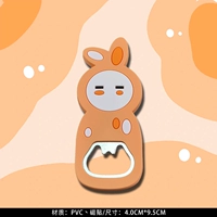 Двенадцатиперстная кишка кролик