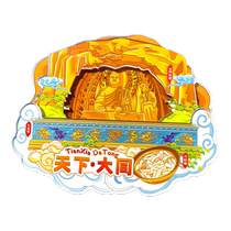 (Datong Yungang Grottoes) Shanxi Xuankong Ying County Wooden Pagoda Wutai Mountain Museum Cultural and Creative Refrigerator Magnet Souvenirs