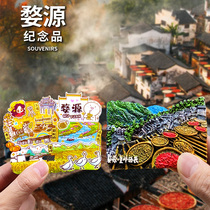 (Wuyuan Huangling) Wunuzhou Cultural and Creative Refrigerator Stickers Jiangxi Likeng Jiangwan Moon Bay Tourist Souvenirs