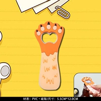 Кошачьи когтя