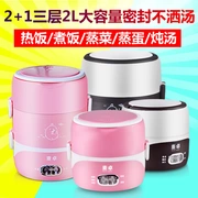 Hộp cơm trưa điện Mai Zhuo ST-2733 có thể cắm vào hộp điện cách nhiệt dùng hộp cơm trưa Ký túc xá cơm trắng nấu cơm nóng