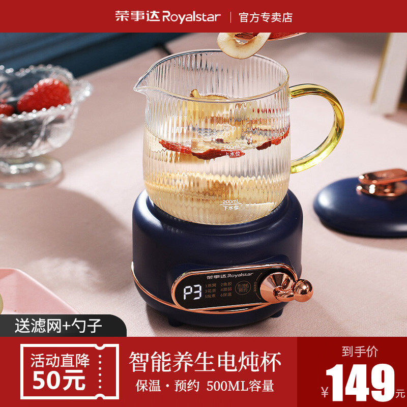Boom Da Fully Automatic Multifunction Small Electric Heat Preservation Cup Electric Saucepan Office Cooking Congee Swallow Nest Stew