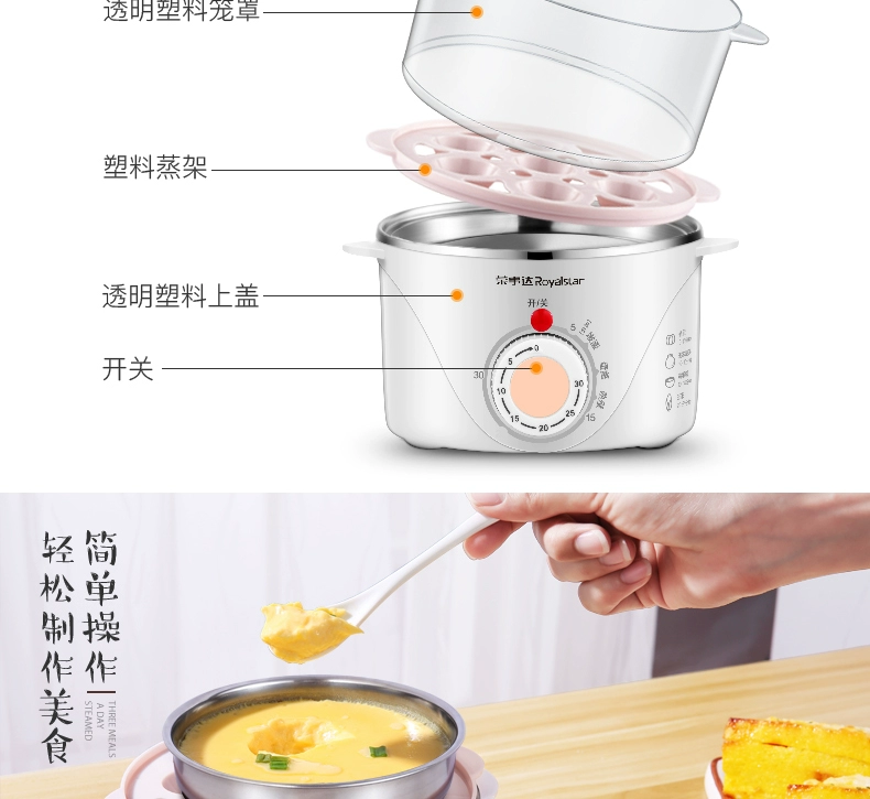 Rongshida luộc trứng tự động tắt trứng hấp đôi thời gian về nhà trứng nhỏ máy ăn sáng nhân tạo - Nồi trứng nồi hấp bằng điện