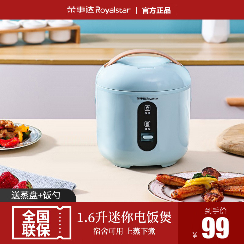 Jung Affair Da Electric Rice Cooker Home Small Multifunction 1-2 People Student Dormitory Mini Intelligent Steam Cooking Rice Cooker