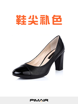 Smooth leather toe top color repair Heel color repair