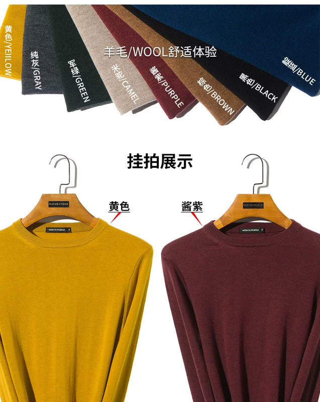 Áo len nam cổ tròn áo len dài tay màu cơ bản áo len len áo len cashmere thanh niên giản dị nam triều - Kéo qua