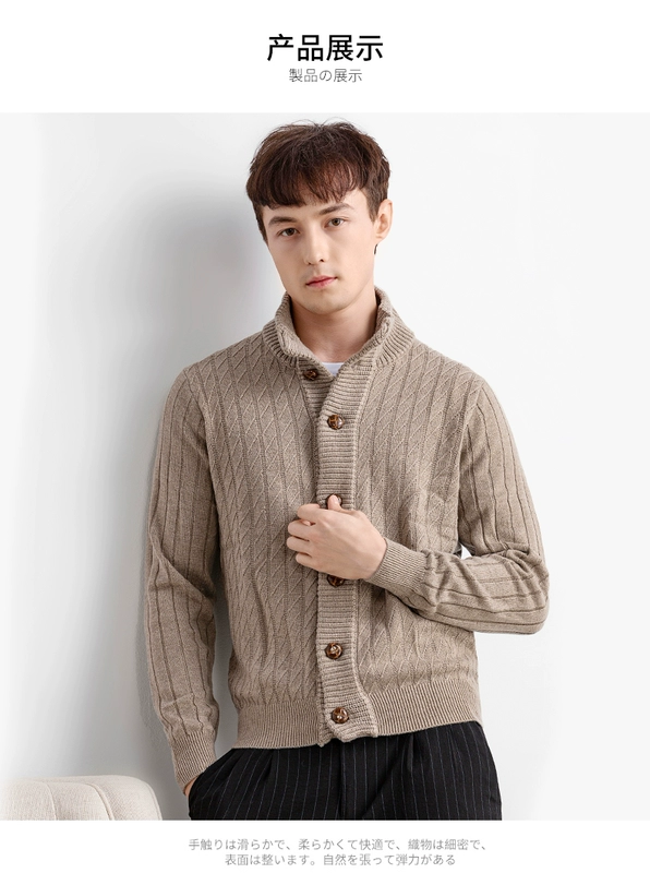 Áo len nam 2019 mới cardigan áo len mùa thu và áo len mùa đông retro twist áo len giản dị hàng đầu - Cardigan