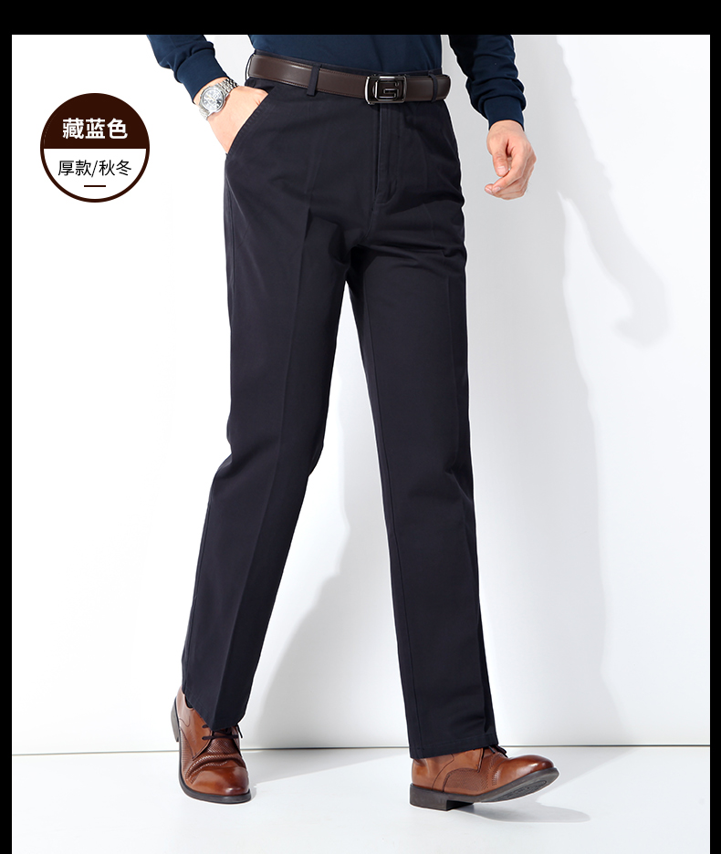 Mùa thu và mùa đông dày cotton cao eo lỏng lẻo quần trung niên nam thẳng quần thường xuyên quần cha trong quần già quần thể thao nam
