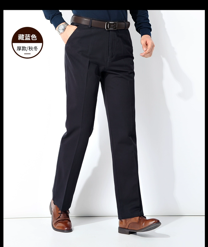 Mùa thu và mùa đông dày cotton cao eo lỏng lẻo quần trung niên nam thẳng quần thường xuyên quần cha trong quần già quần vải nam