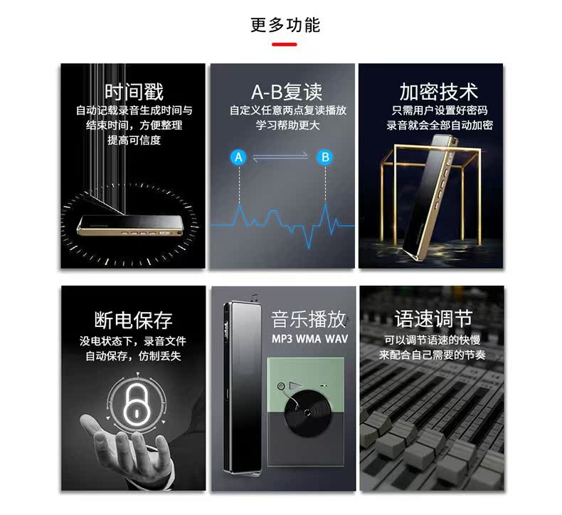 Newman ghi âm bút chuyên nghiệp HD giảm tiếng ồn lớp hội nghị lớp MP3 máy nghe nhạc Walkman nhỏ bên ngoài - Máy nghe nhạc mp3 máy mp3
