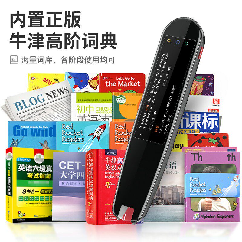 (2021 new) Newman N3 Dictionary pen sweep Translation Pen English Point Read Pen Oxford Dictionary Smart Junior High School College Student Exam Electronic Dictionary Entry Thesaurus Pen 2 98 Inches