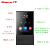 纽曼 Mp3mp4mp5 tobbing 逦匏 鹨 衾 m 电 m m m m 外 外 外 外 外 外 外 外 外 外 外 外 外 外 外 外 外 外 外 外 外 外 外 外 外 外 外 外 外 外 外