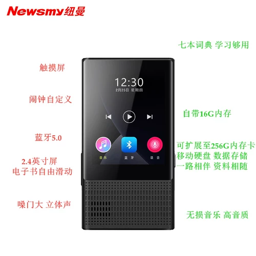 纽曼 Mp3mp4mp5 tobbing 逦匏 鹨 衾 m 电 m m m m 外 外 外 外 外 外 外 外 外 外 外 外 外 外 外 外 外 外 外 外 外 外 外 外 外 外 外 外 外 外 外