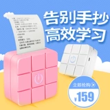 纽曼 Карманный портативный маленький принтер для школьников, bluetooth