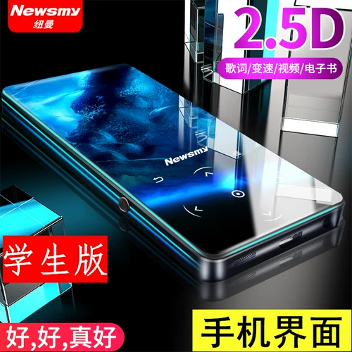 纽曼 Музыкальный плеер для школьников, MP3, bluetooth, MP4, английский